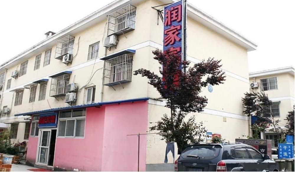 Run Jia Business Hotel- Xi'An Shanmenkou Luaran gambar